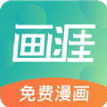 画涯app手机版 v1.0.6