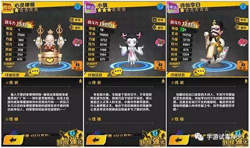 裸眼AR手游《捉妖手机》带你扮演捉妖特工降服小妖怪