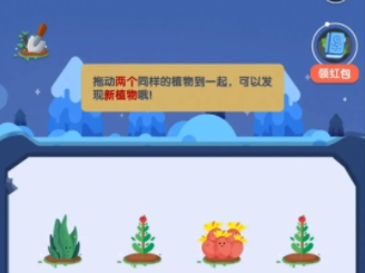 《卖火柴的小女孩》就是一个披着安徒生童话的换皮游戏