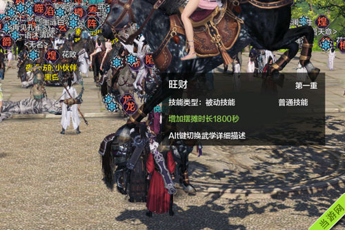 老少皆宜《天涯明月刀OL》如何解决常见操作bug