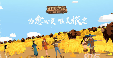 古风古韵《边境之旅》第四张地图九寨沟惊艳来袭