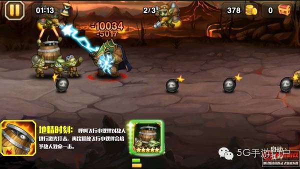 《刀塔传奇》英雄炸弹人出场（炸弹人的详细技能介绍）