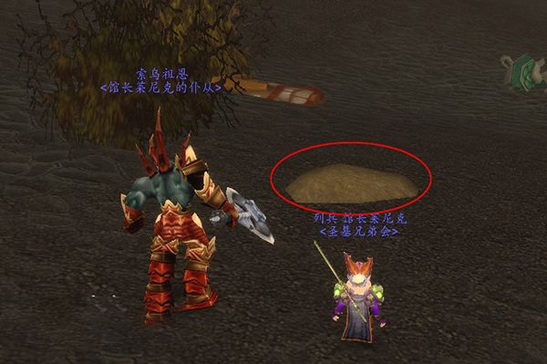 《魔兽世界怀旧服》死亡泥潭任务怎么做（死亡泥潭任务攻略）