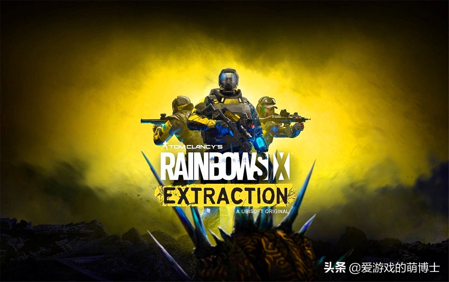 《彩虹六号：异种》到底是一款怎样的游戏呢？