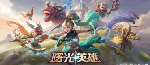 曙光英雄：关羽最强的杀手！玩法和build综合解析，新手必读