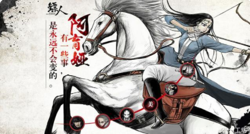 不填肚子如何拿刀？ 手游《飞镖侠》中的烹饪玩法简析