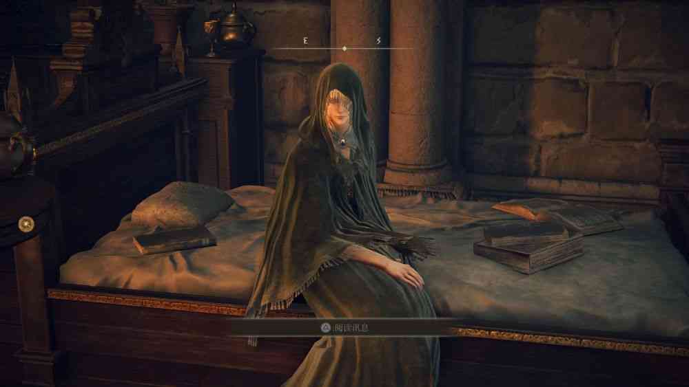 艾尔登法环：死眠少女支线及潜藏者结局