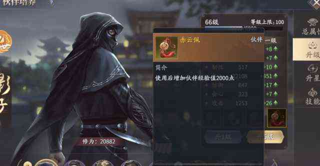 萌新如何玩庆余年手游-攻略全在这儿