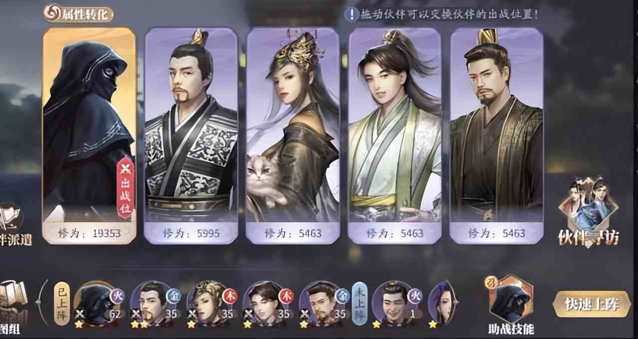 萌新如何玩庆余年手游-攻略全在这儿