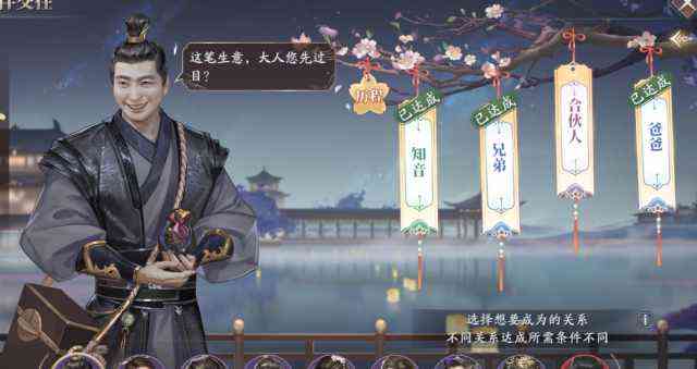 萌新如何玩庆余年手游-攻略全在这儿