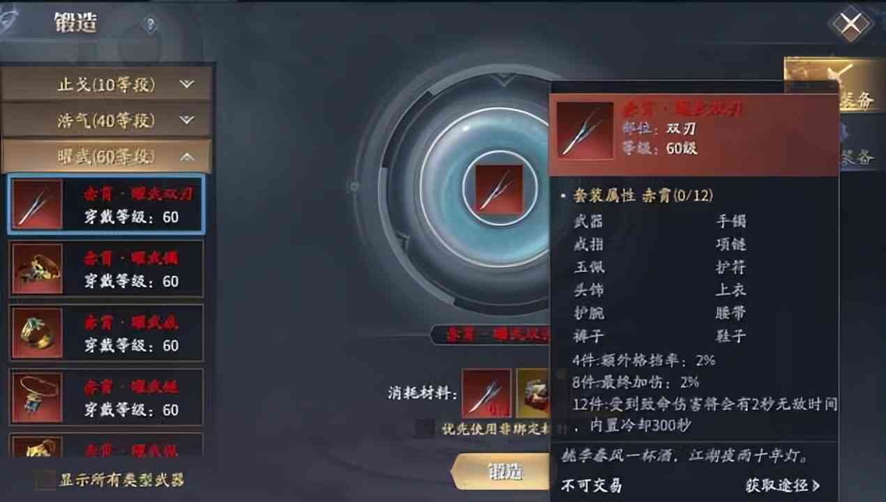 萌新如何玩庆余年手游-攻略全在这儿
