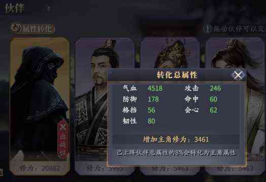 萌新如何玩庆余年手游-攻略全在这儿