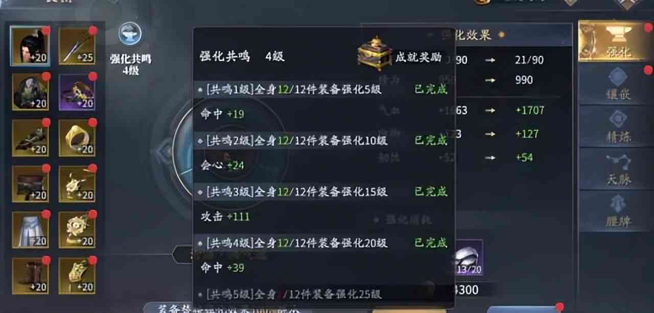 萌新如何玩庆余年手游-攻略全在这儿