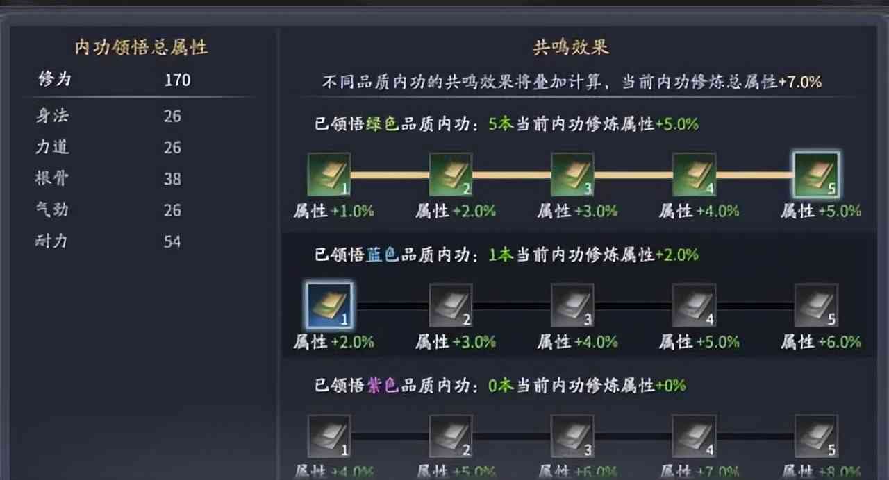 萌新如何玩庆余年手游-攻略全在这儿