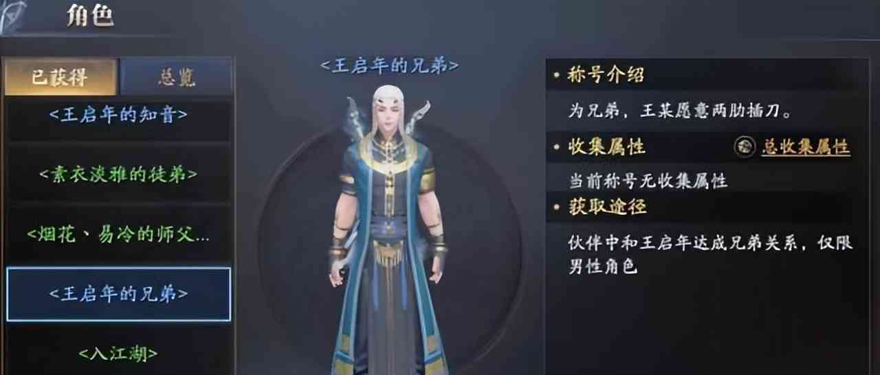 萌新如何玩庆余年手游-攻略全在这儿