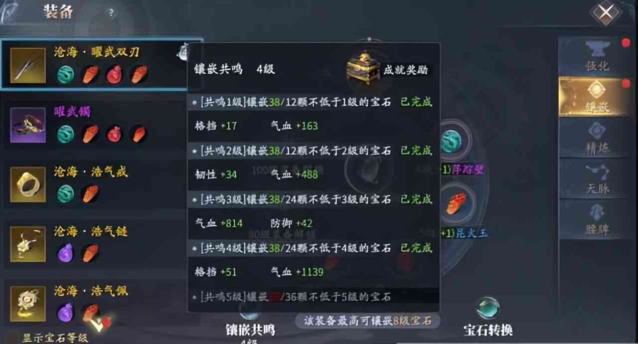 萌新如何玩庆余年手游-攻略全在这儿