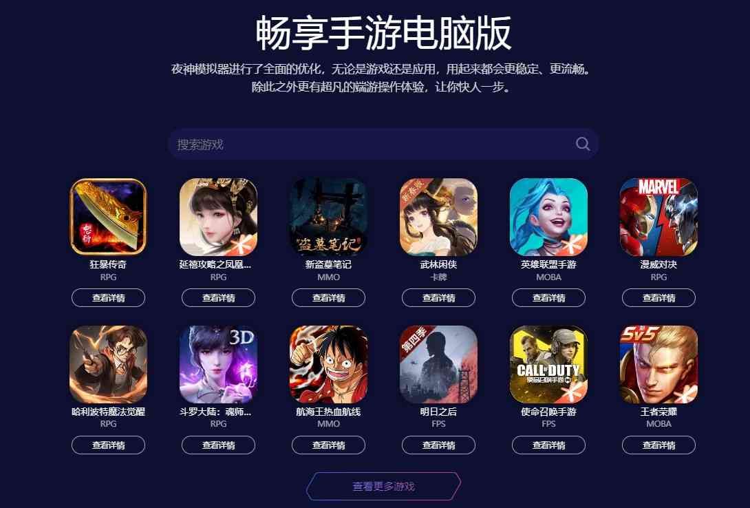 萌新如何玩庆余年手游-攻略全在这儿