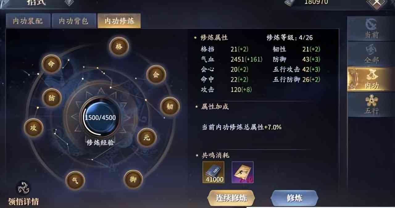 萌新如何玩庆余年手游-攻略全在这儿