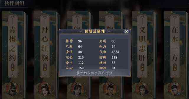 萌新如何玩庆余年手游-攻略全在这儿