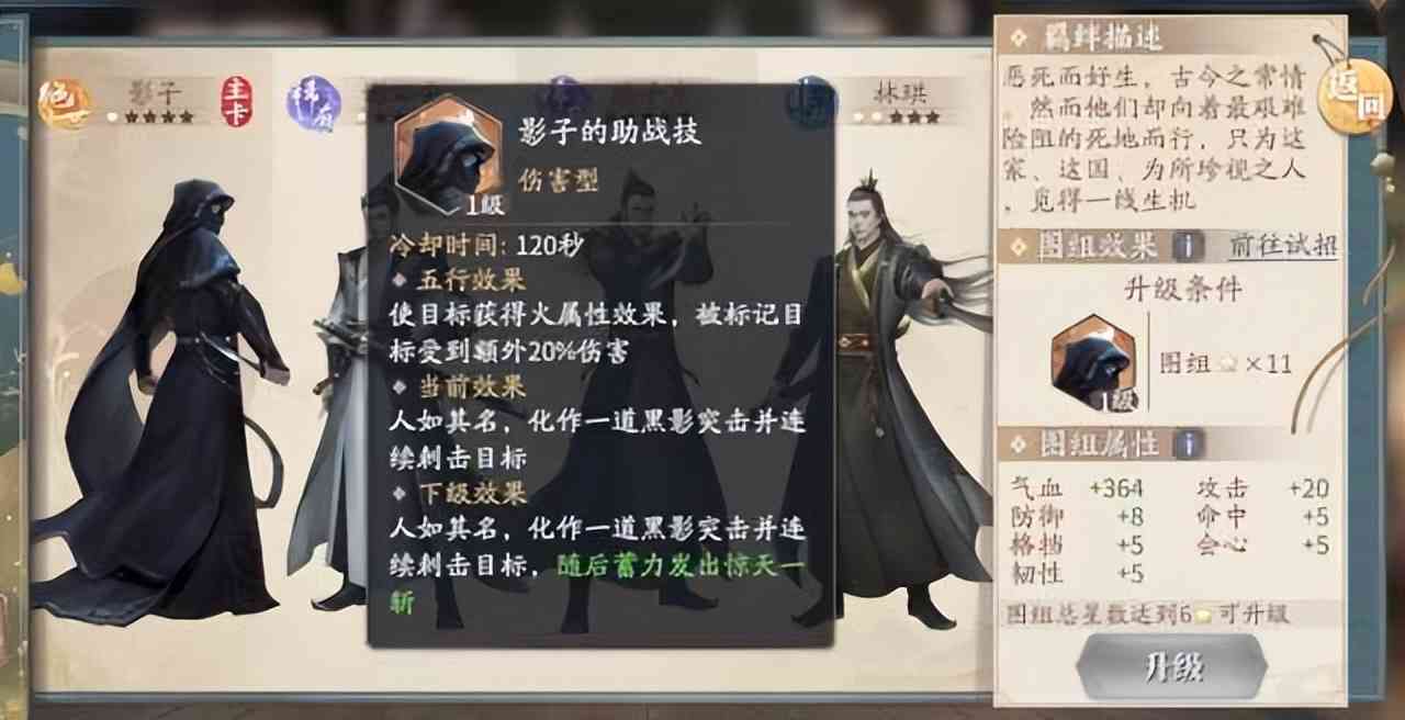萌新如何玩庆余年手游-攻略全在这儿