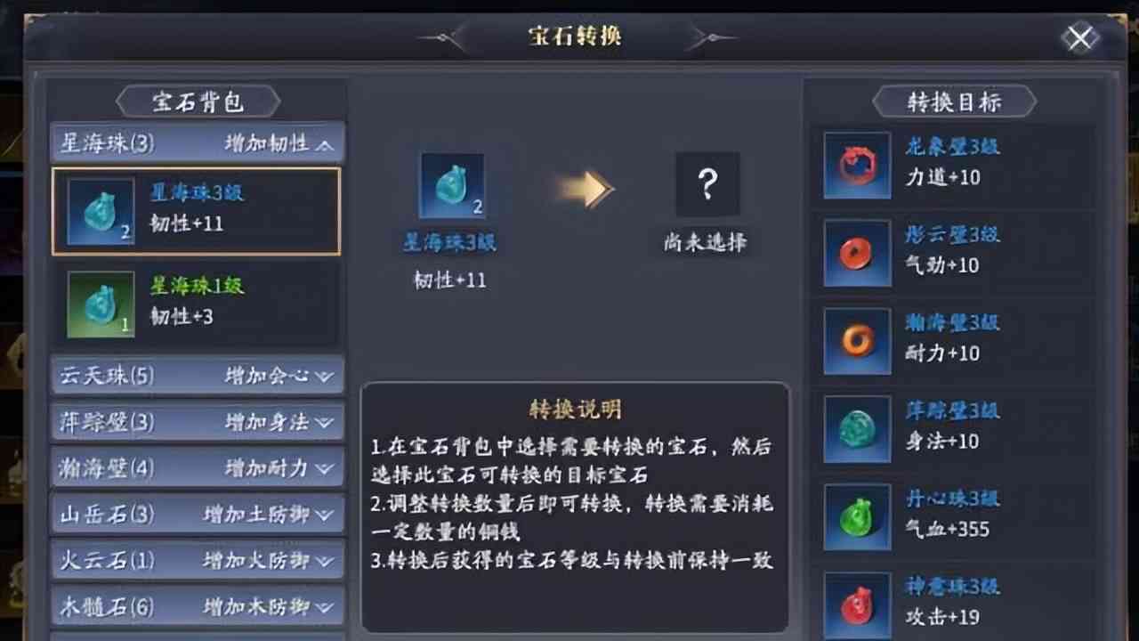 萌新如何玩庆余年手游-攻略全在这儿