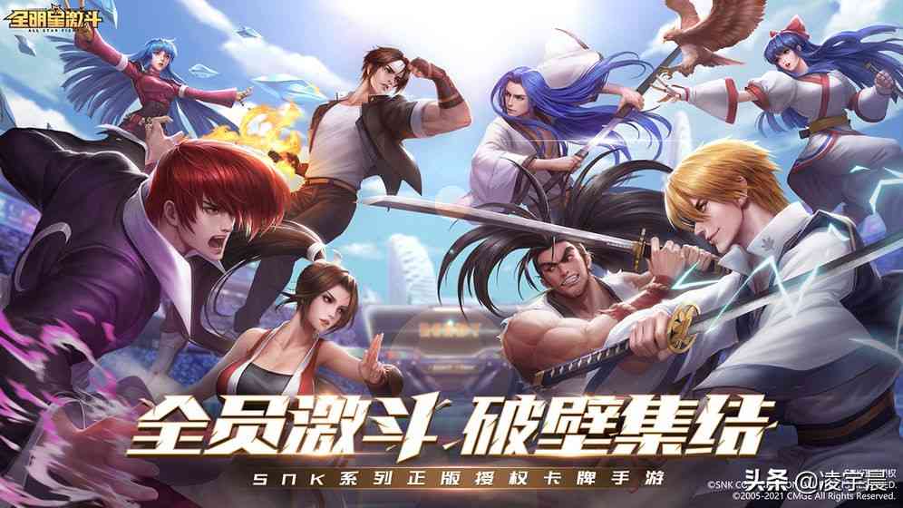 《全明星激斗》评测：上乘的音画体验，值得一试的策略卡牌手游