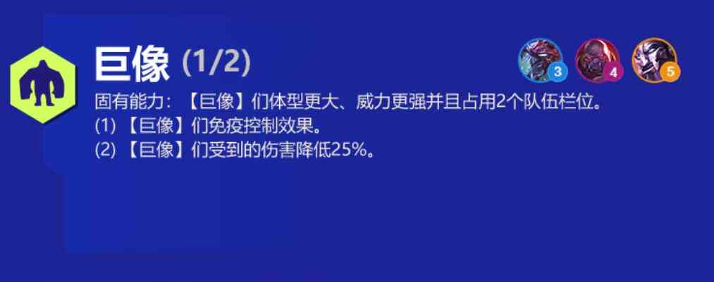 金铲铲之战s6测试服：海克斯强化有多爽？超肉坦克也能成为大杀器