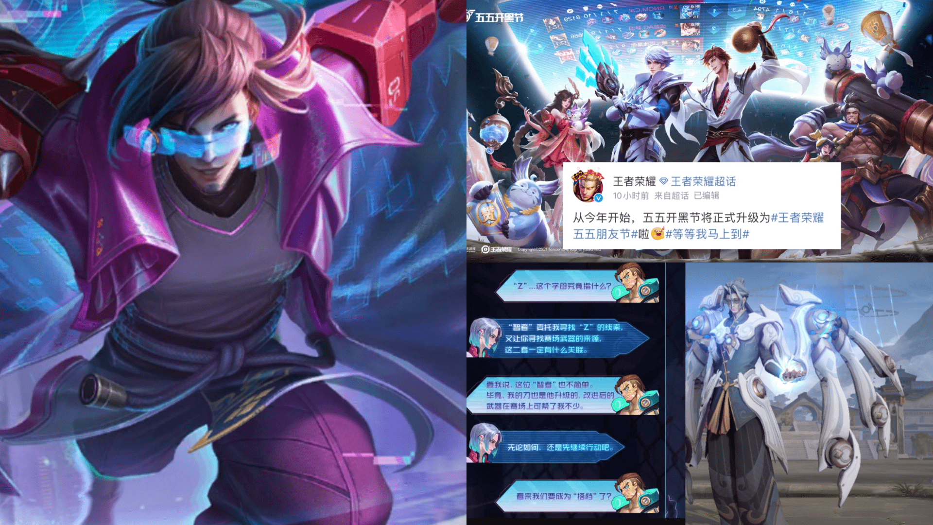 宫本武藏新再爆一款新皮肤，开黑节名称突变，鲁班大师新史诗来袭