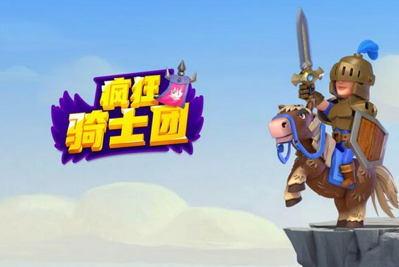 疯狂骑士团钓鱼怎么钓-疯狂骑士团钓鱼玩法分享